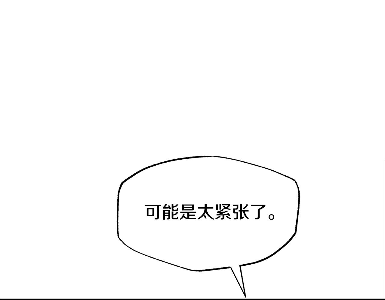 第80话 找回记忆61