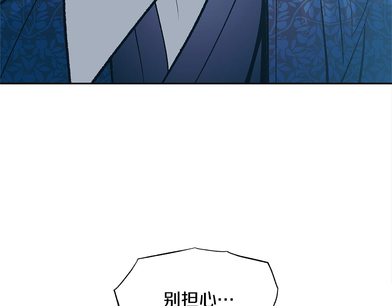 第80话 找回记忆63