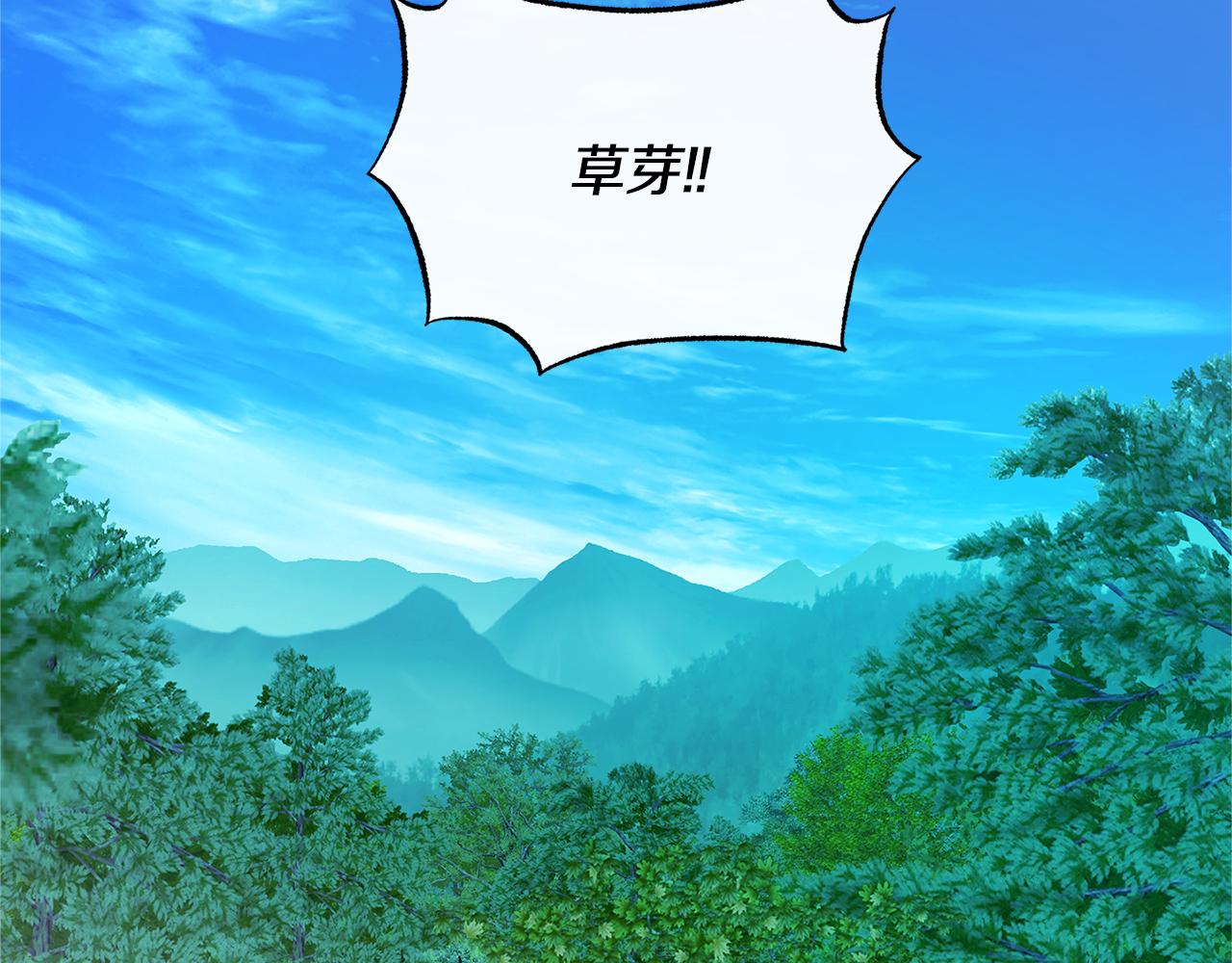 第80话 找回记忆70