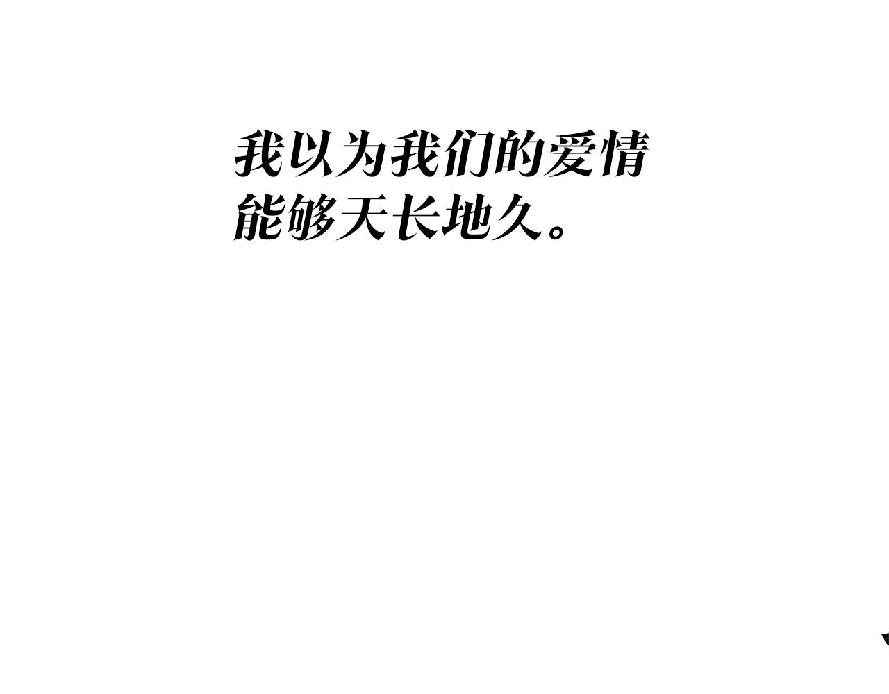 第80话 找回记忆72