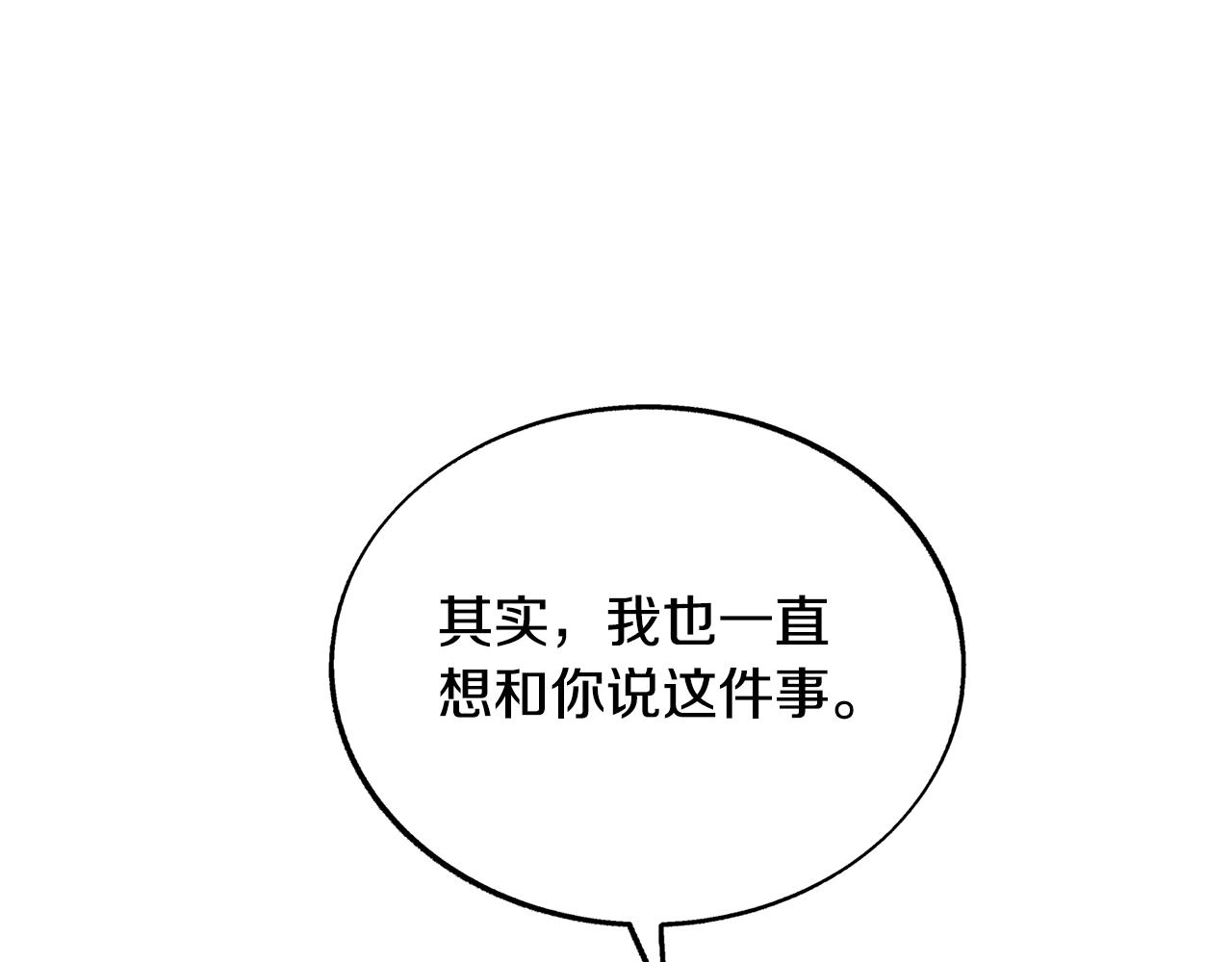 第80话 找回记忆8