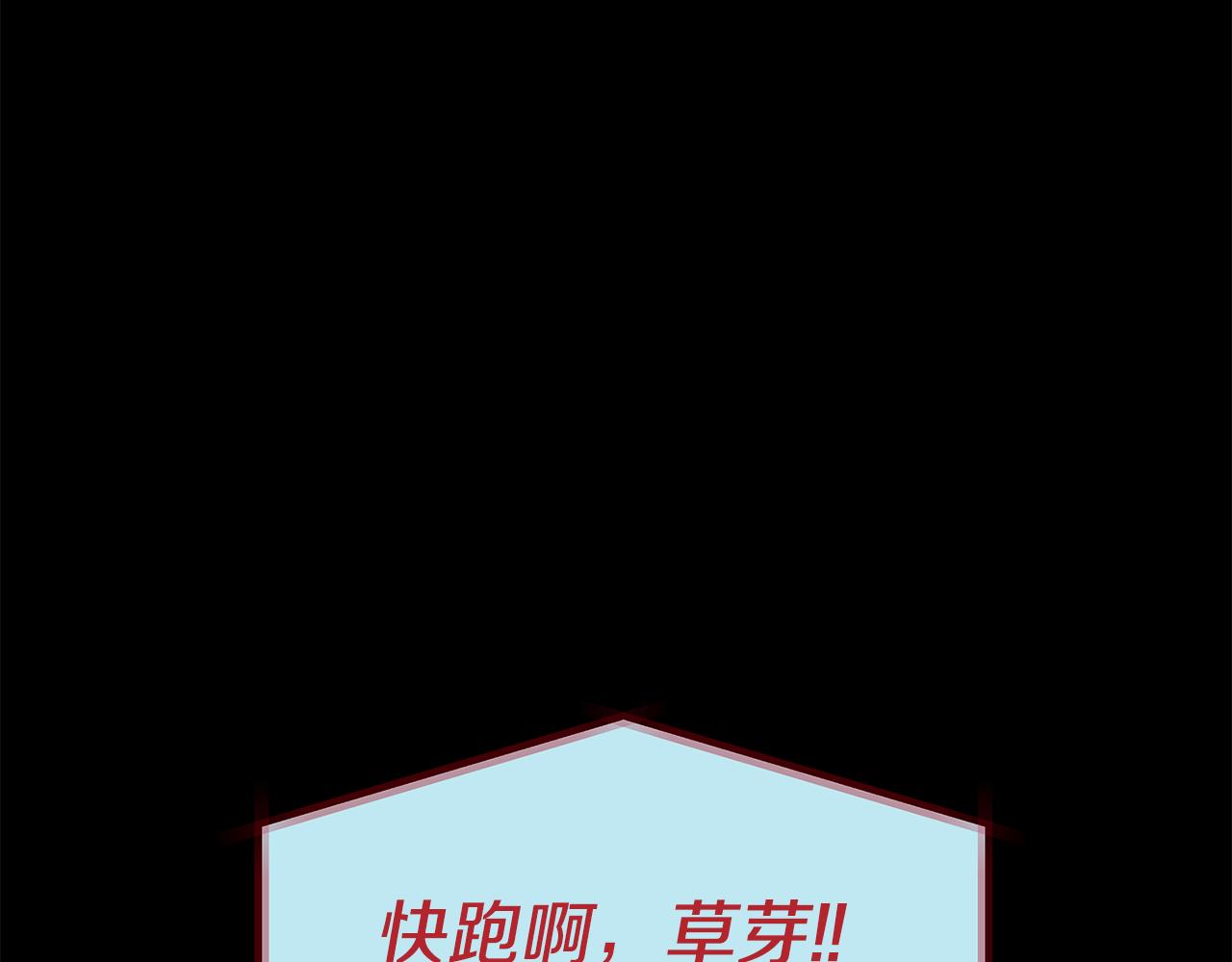 第80话 找回记忆96