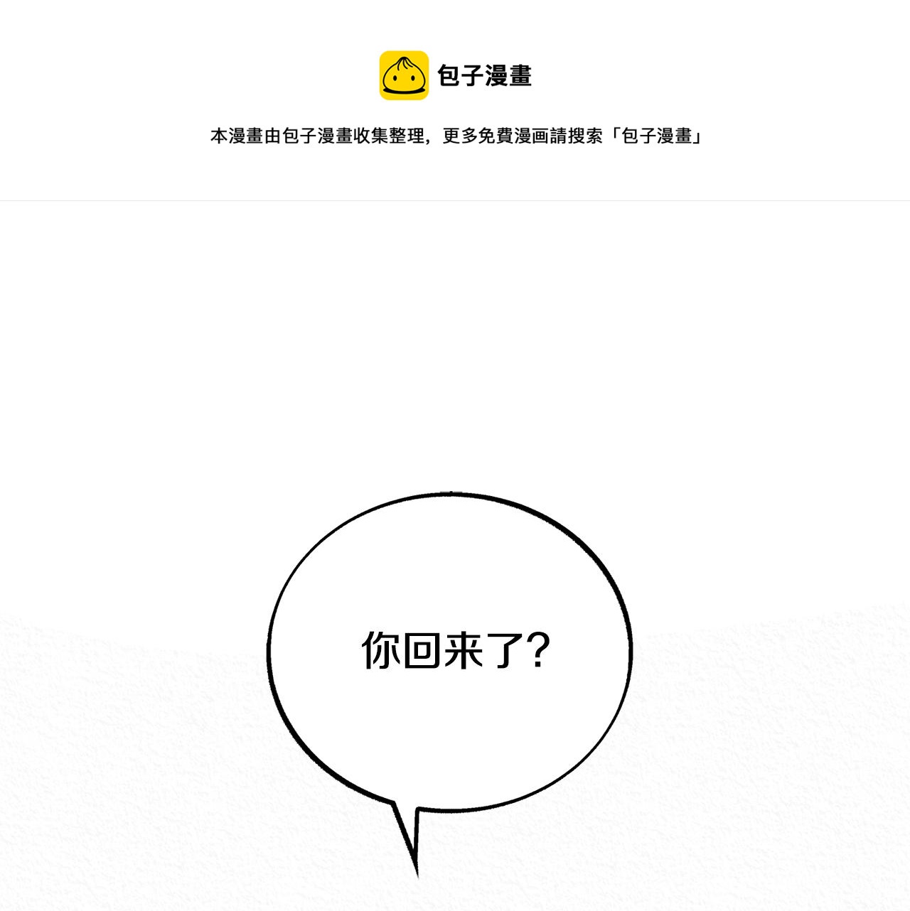 番外二 无法实现的爱情0