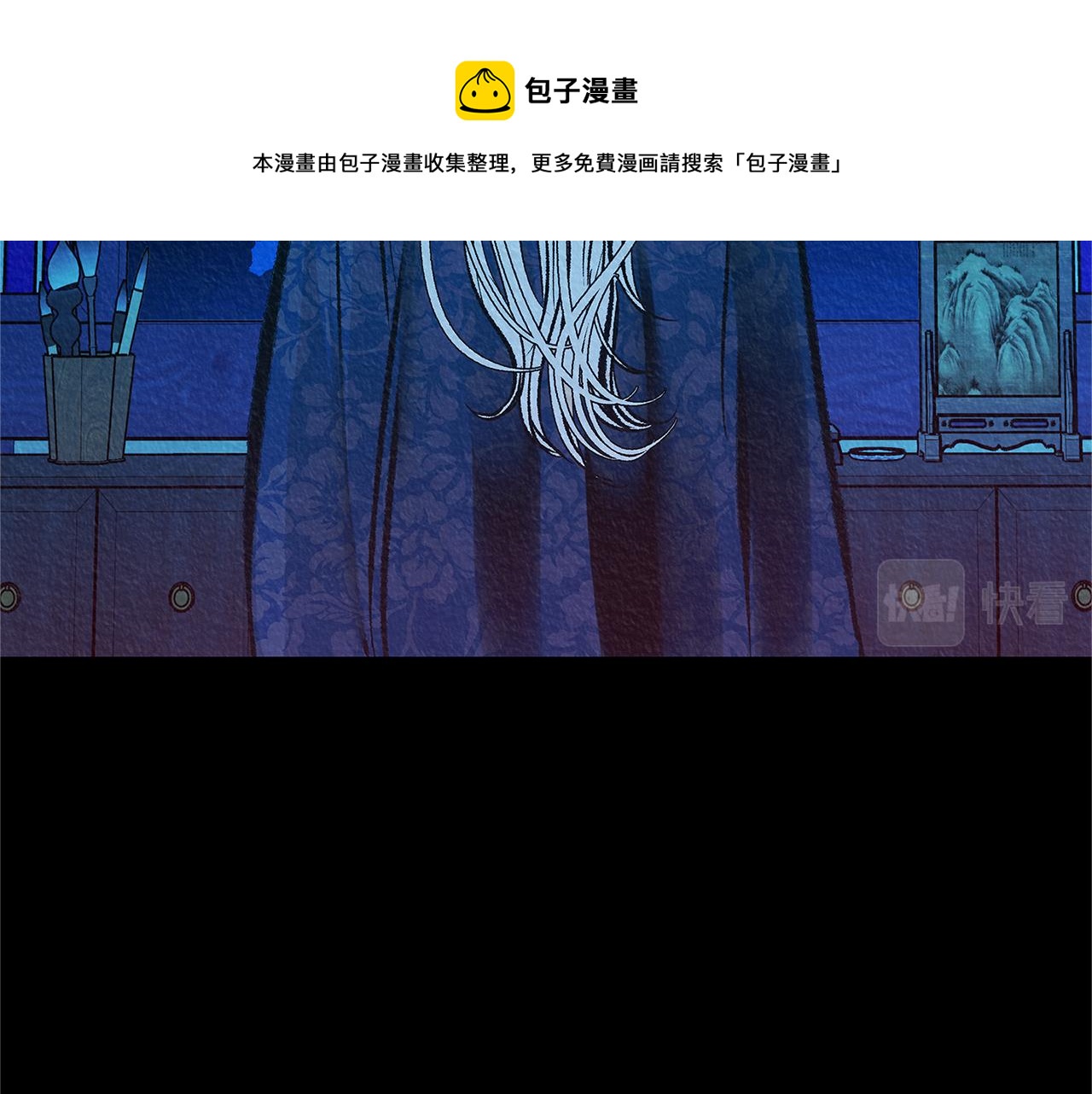 番外二 无法实现的爱情102