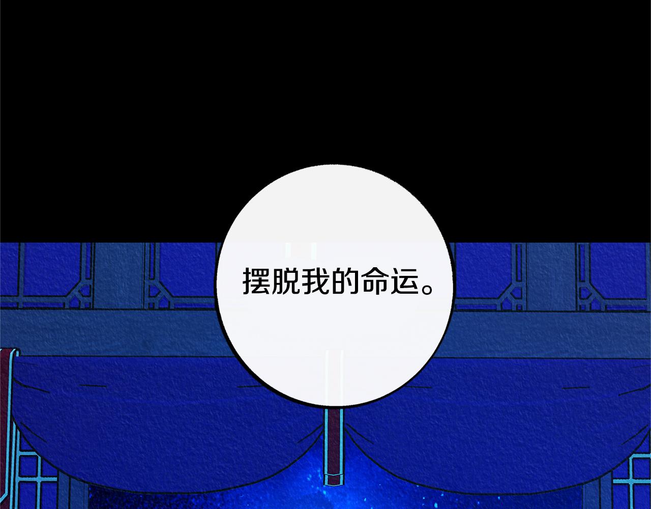 番外二 无法实现的爱情104