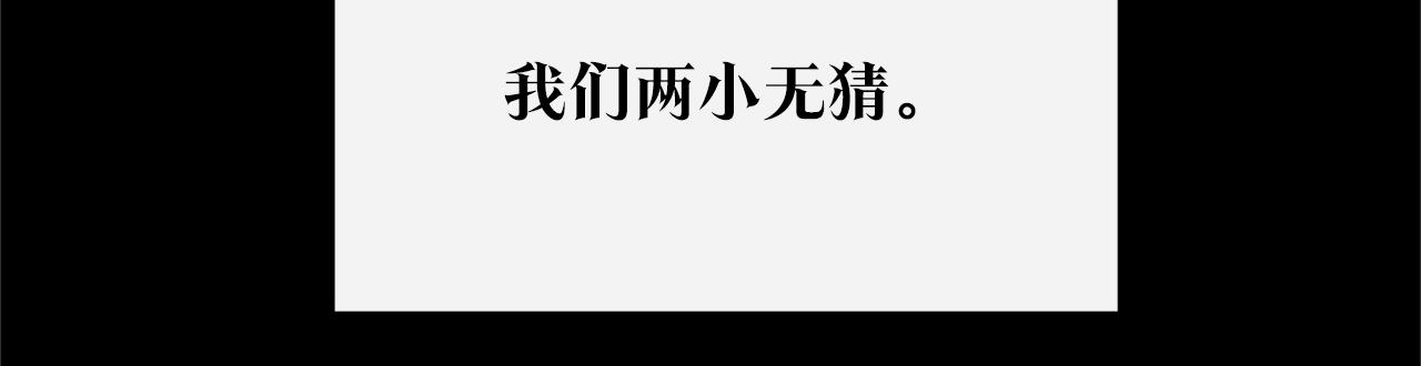 番外二 无法实现的爱情11
