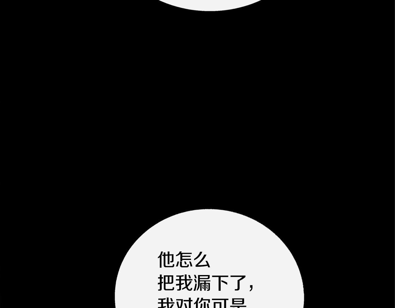 番外二 无法实现的爱情117