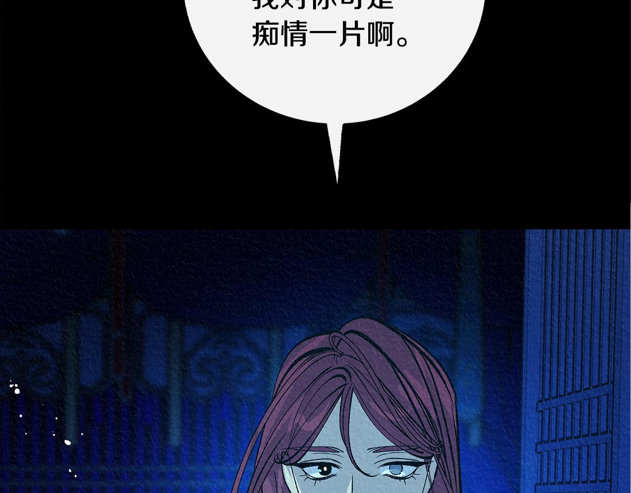 番外二 无法实现的爱情118