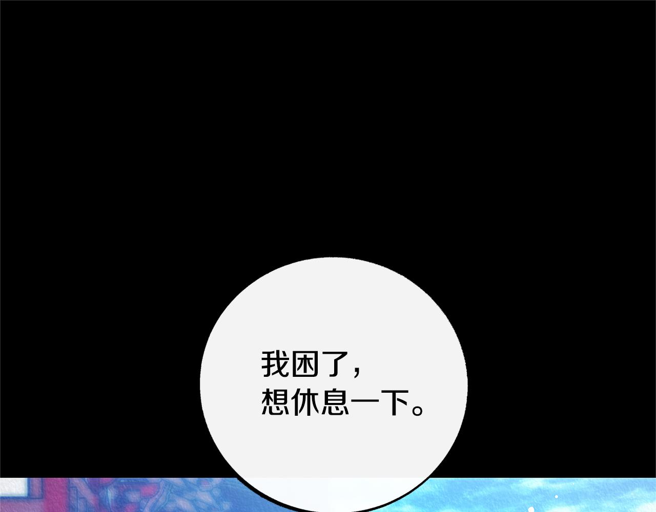 番外二 无法实现的爱情12