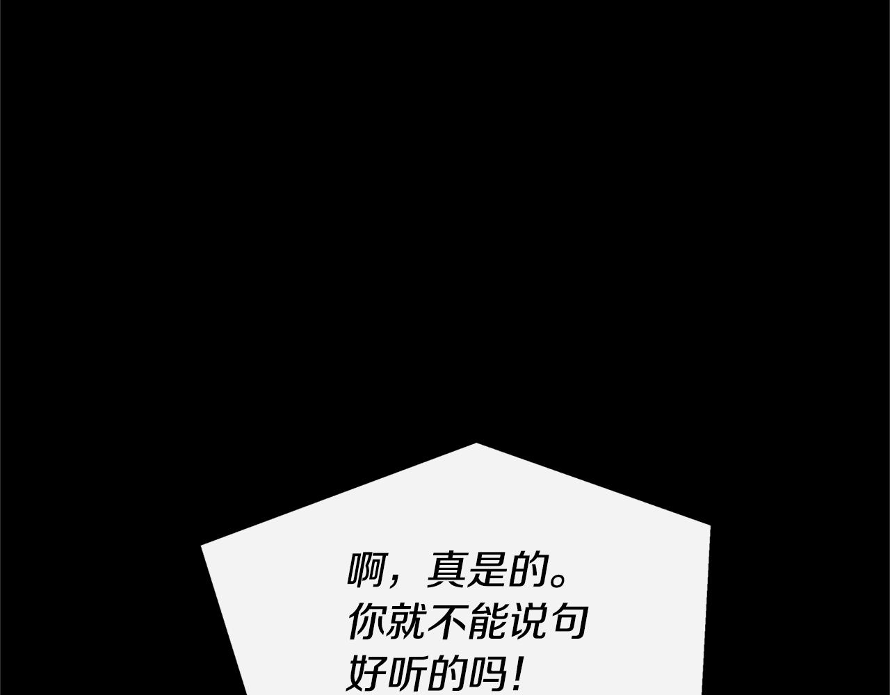 番外二 无法实现的爱情123