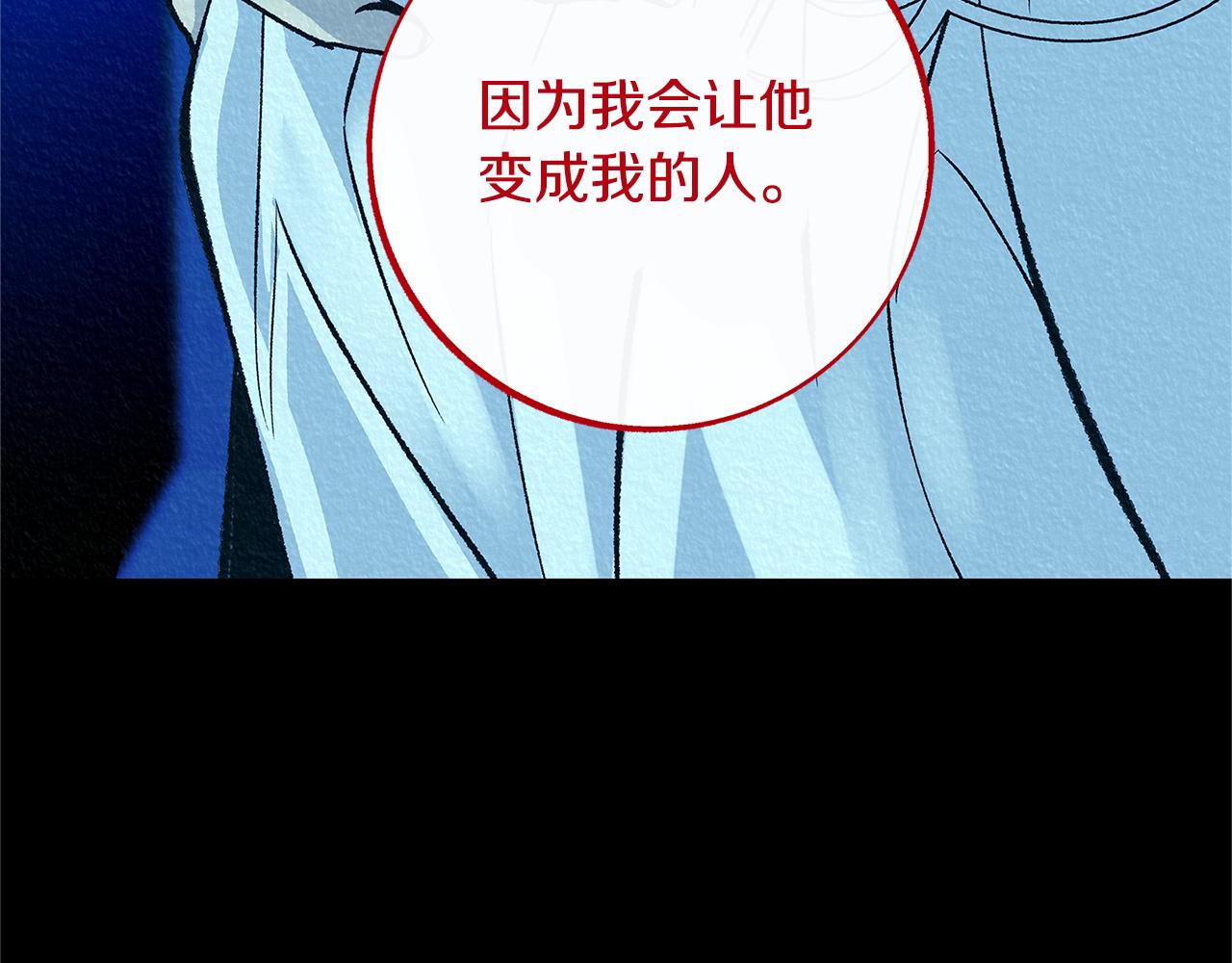 番外二 无法实现的爱情134