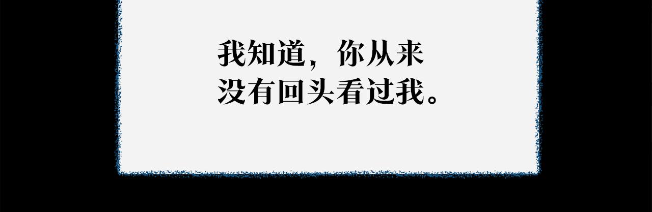 番外二 无法实现的爱情147