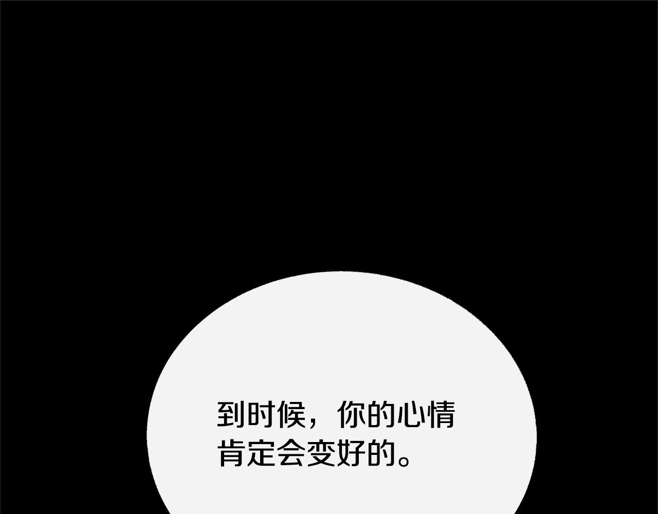 番外二 无法实现的爱情148