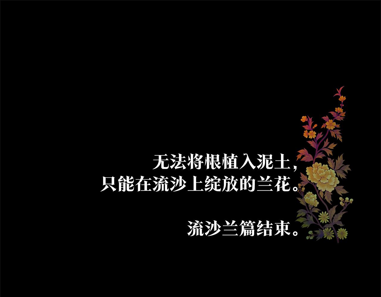 番外二 无法实现的爱情163