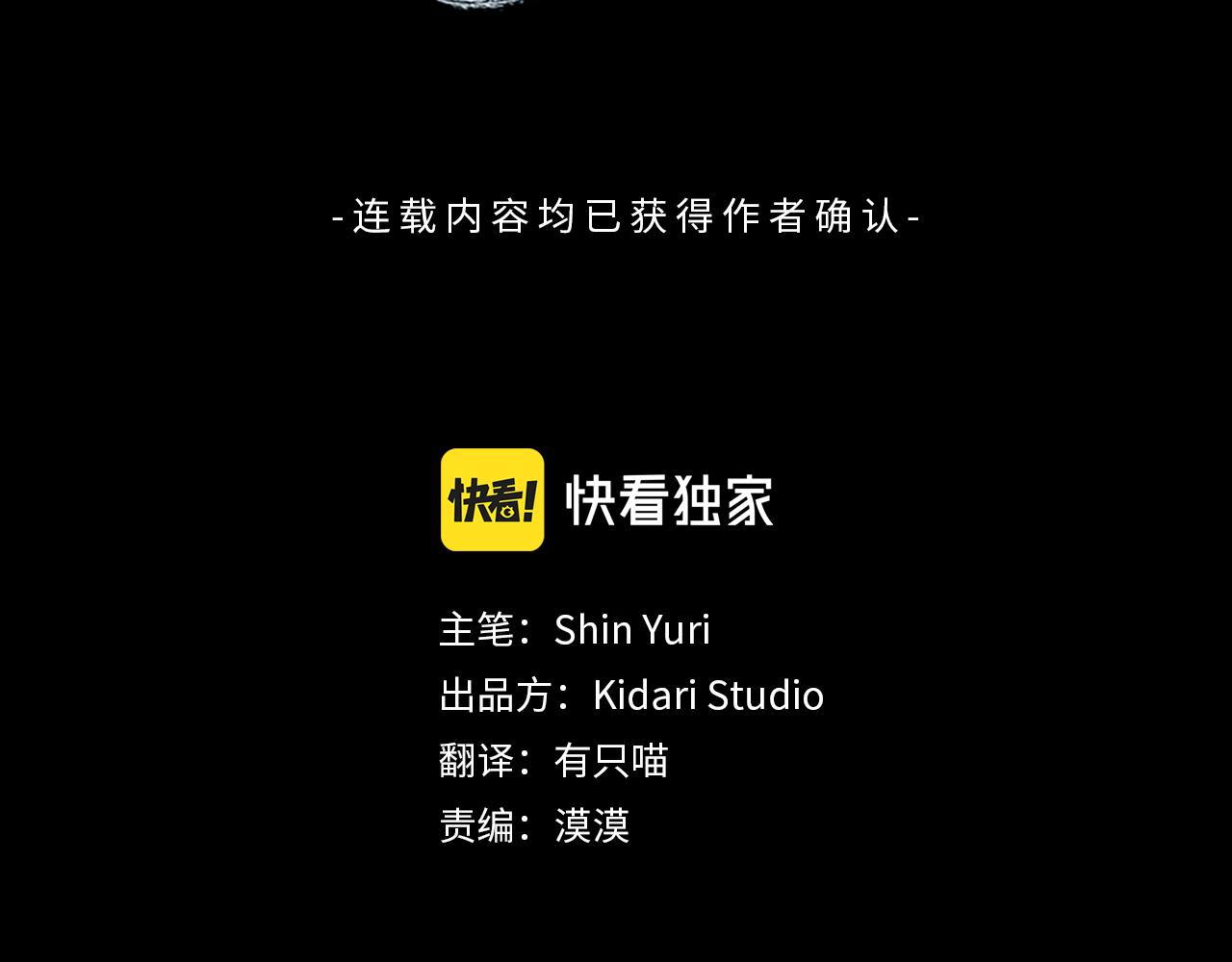 番外二 无法实现的爱情166