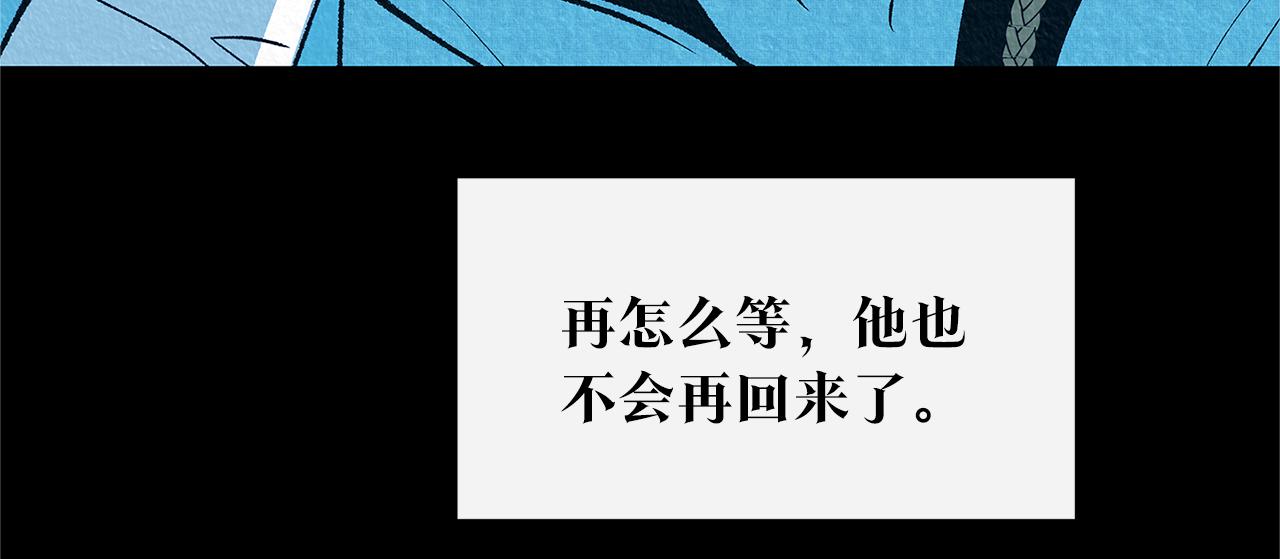 番外二 无法实现的爱情175