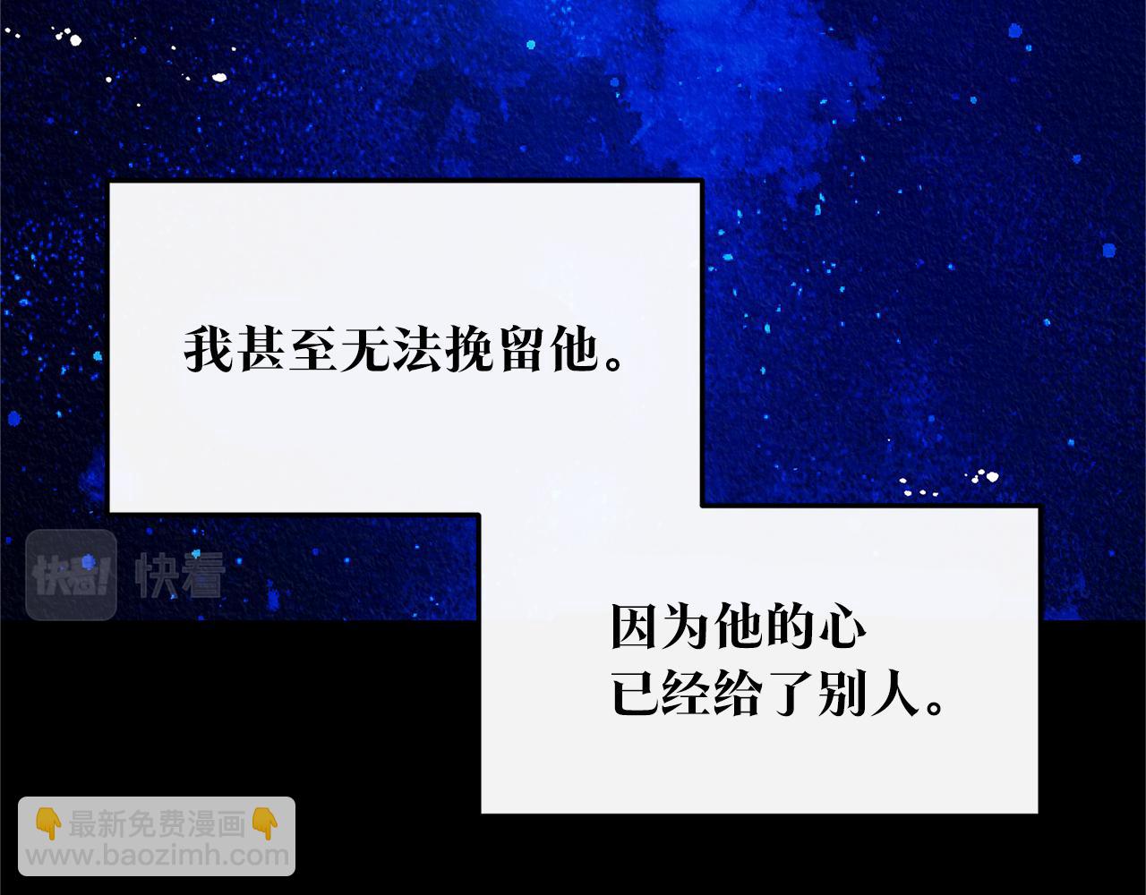 番外二 无法实现的爱情177