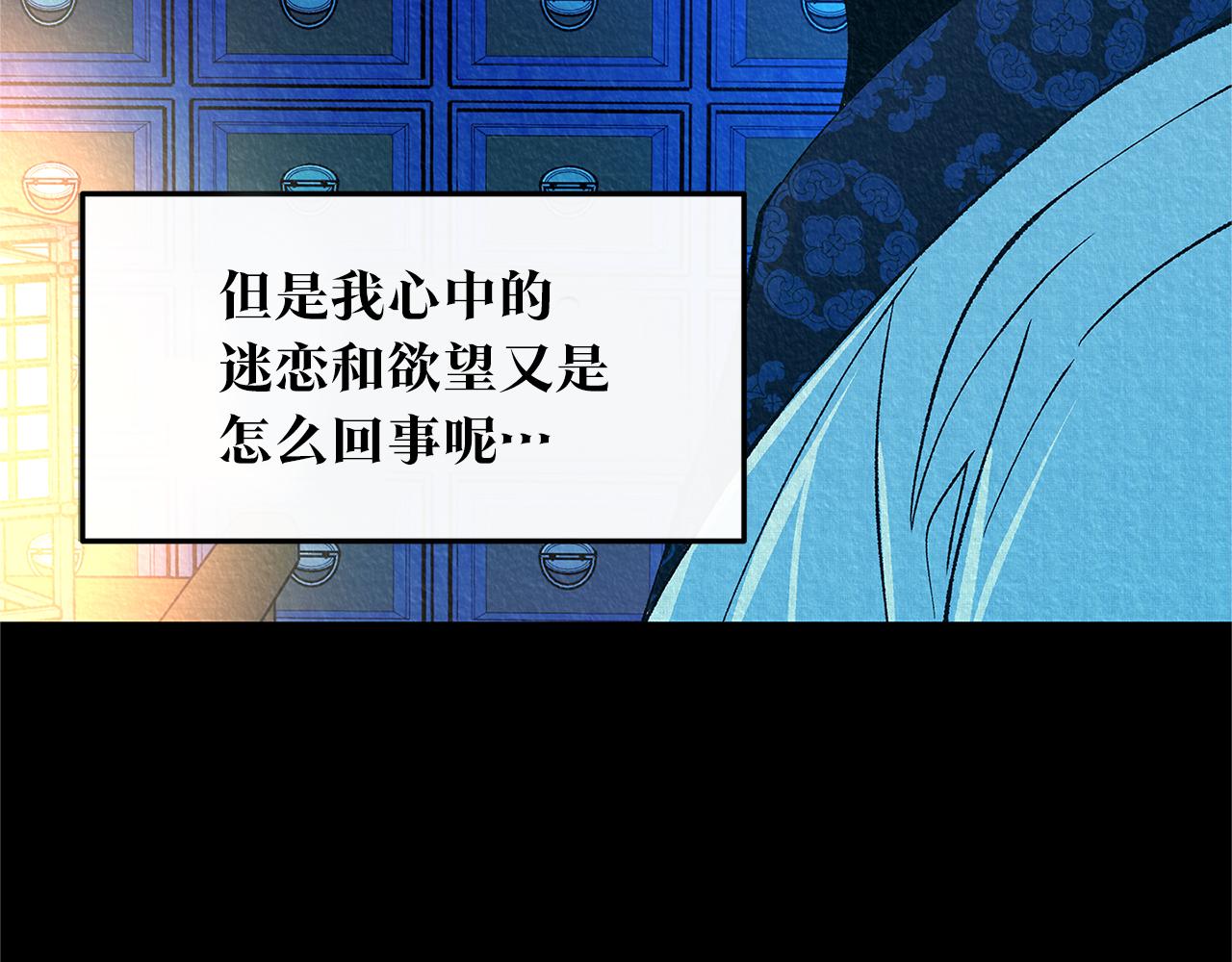 番外二 无法实现的爱情179