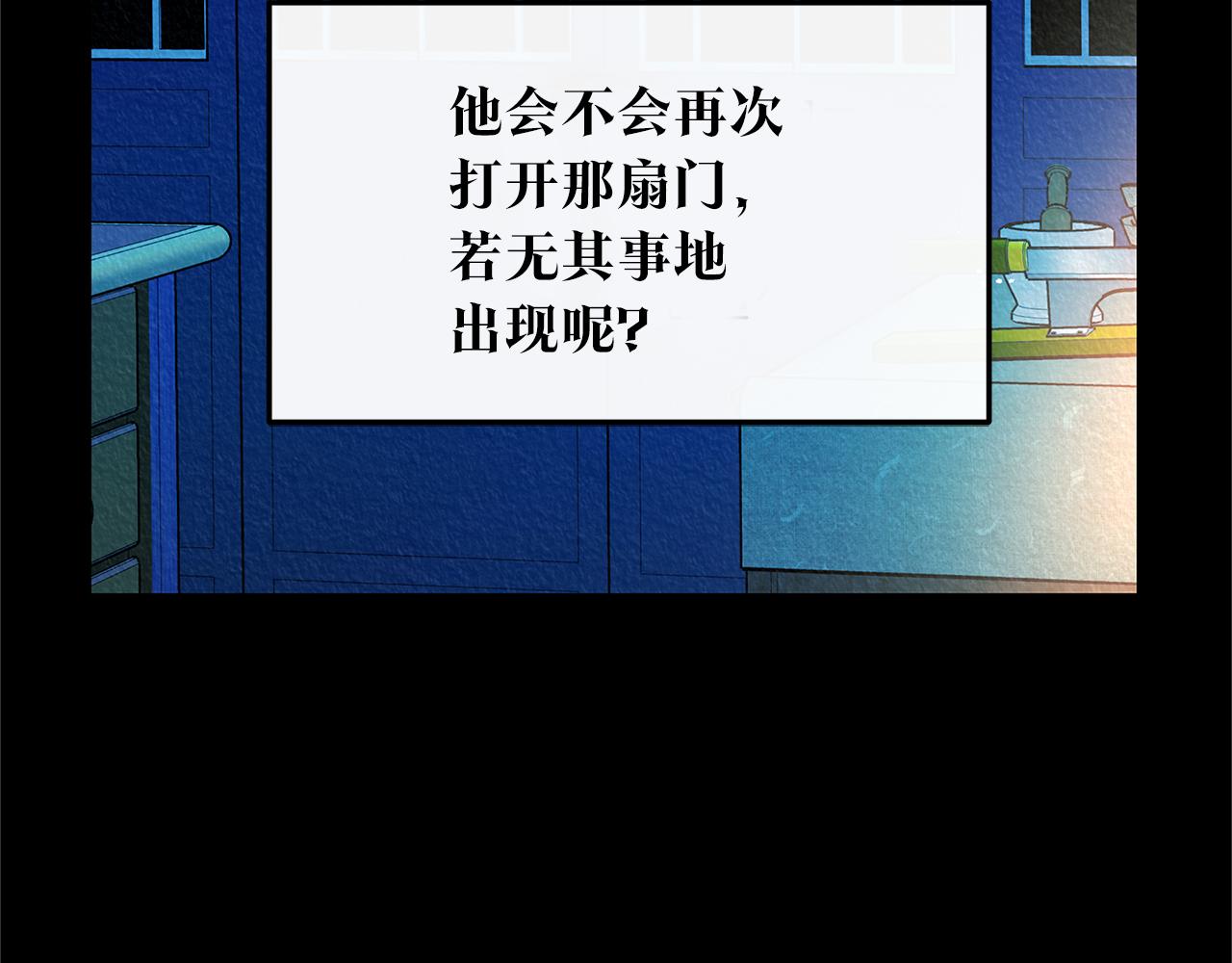 番外二 无法实现的爱情181