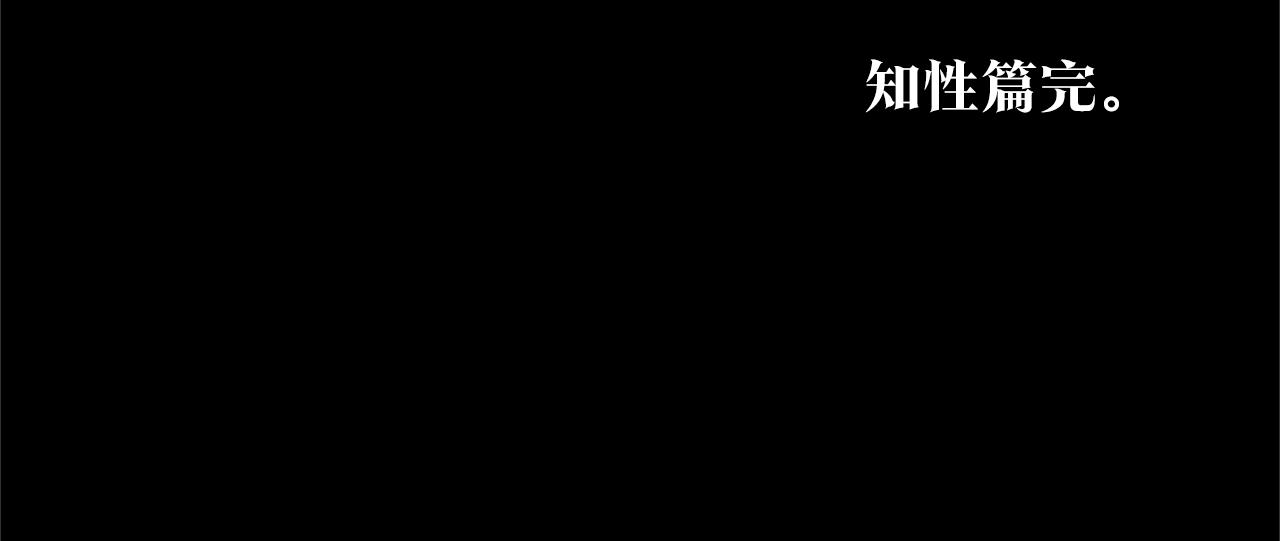 番外二 无法实现的爱情194