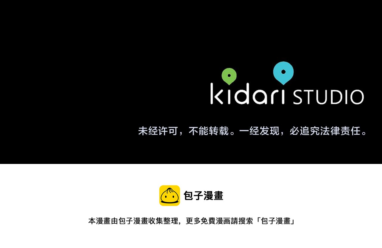番外二 无法实现的爱情195