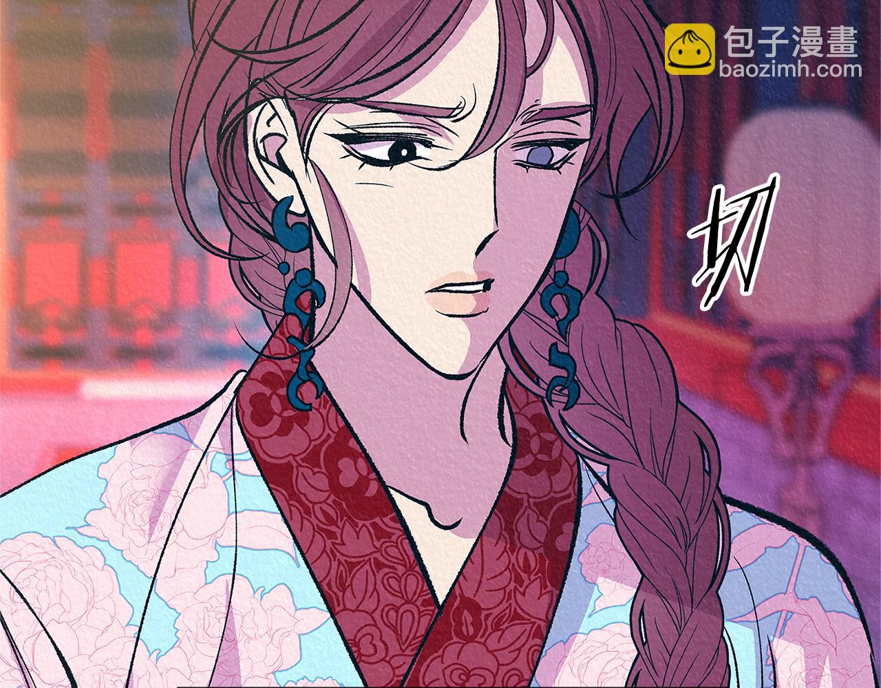 番外二 无法实现的爱情22
