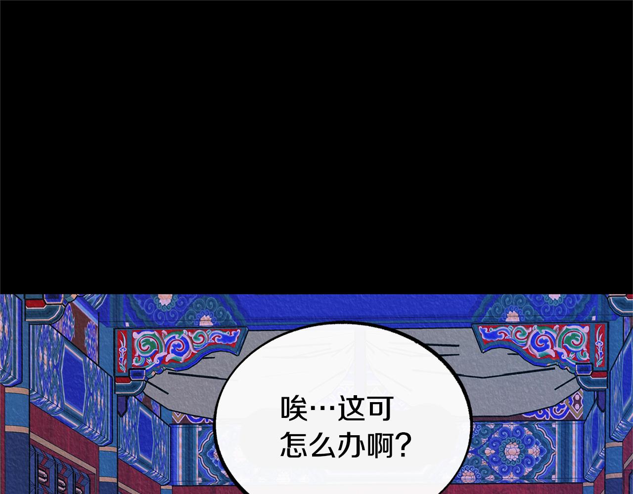 番外二 无法实现的爱情26