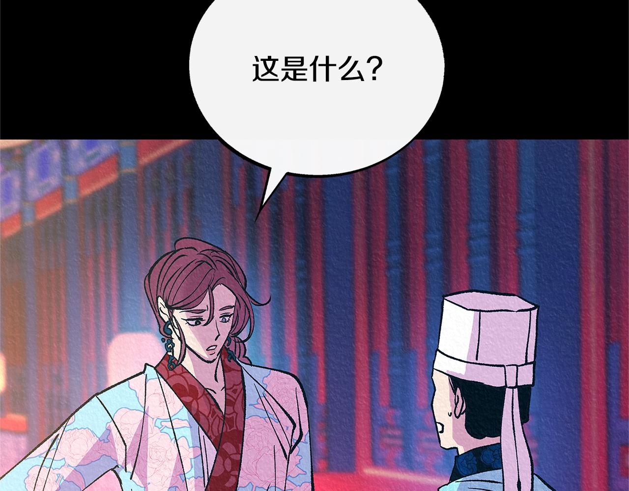 番外二 无法实现的爱情29