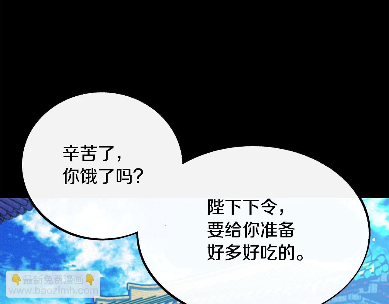 番外二 无法实现的爱情3