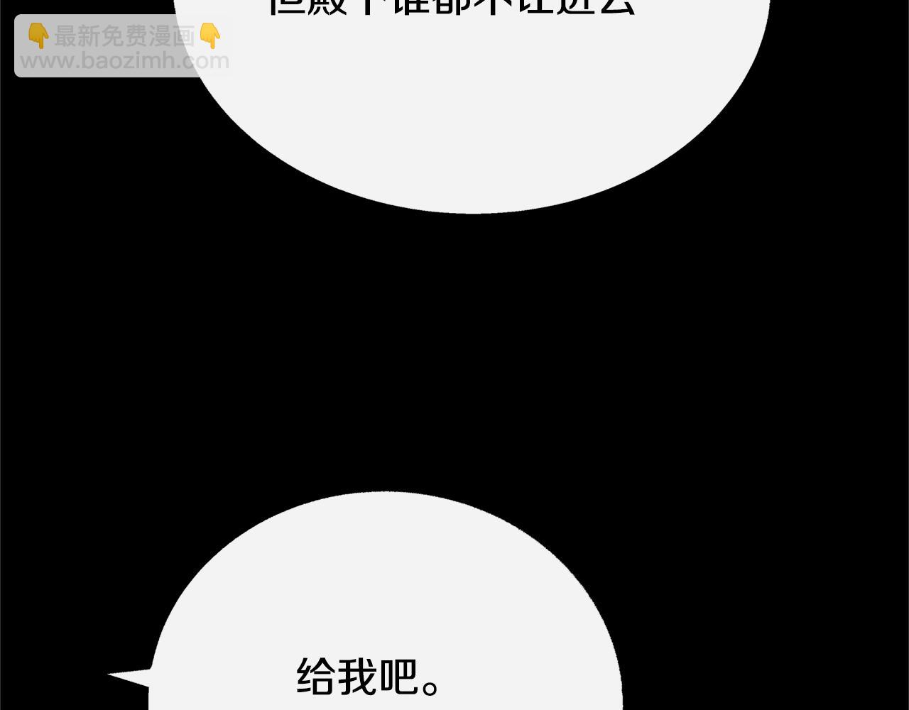 番外二 无法实现的爱情31