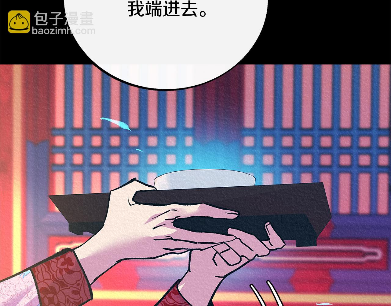 番外二 无法实现的爱情32