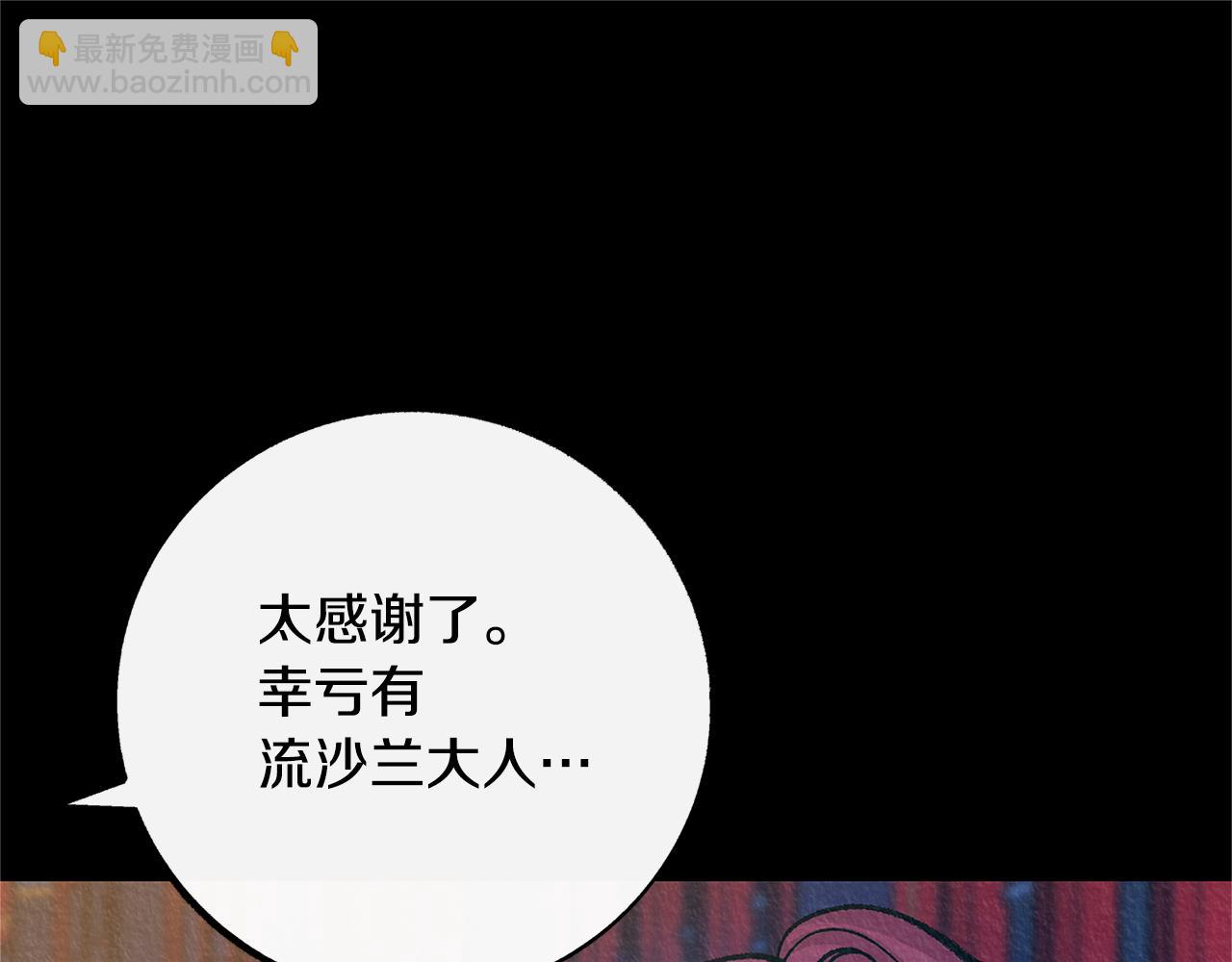 番外二 无法实现的爱情34