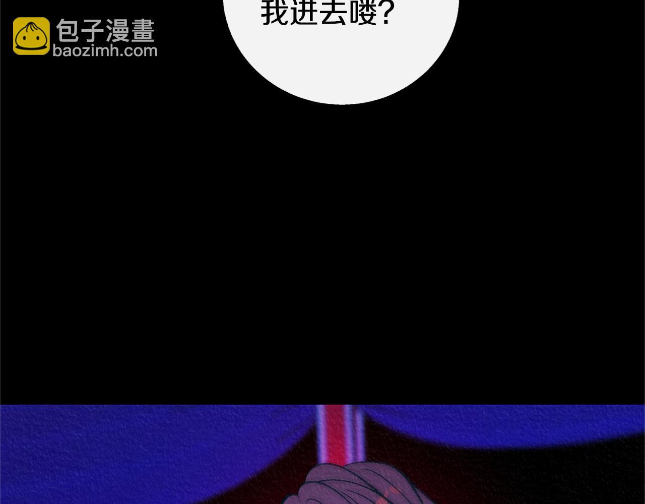 番外二 无法实现的爱情39