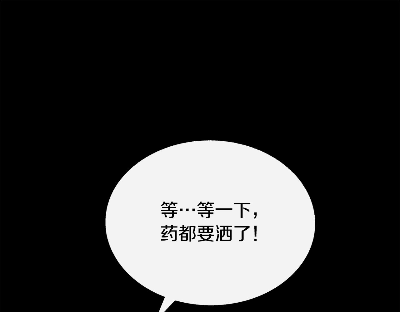 番外二 无法实现的爱情42