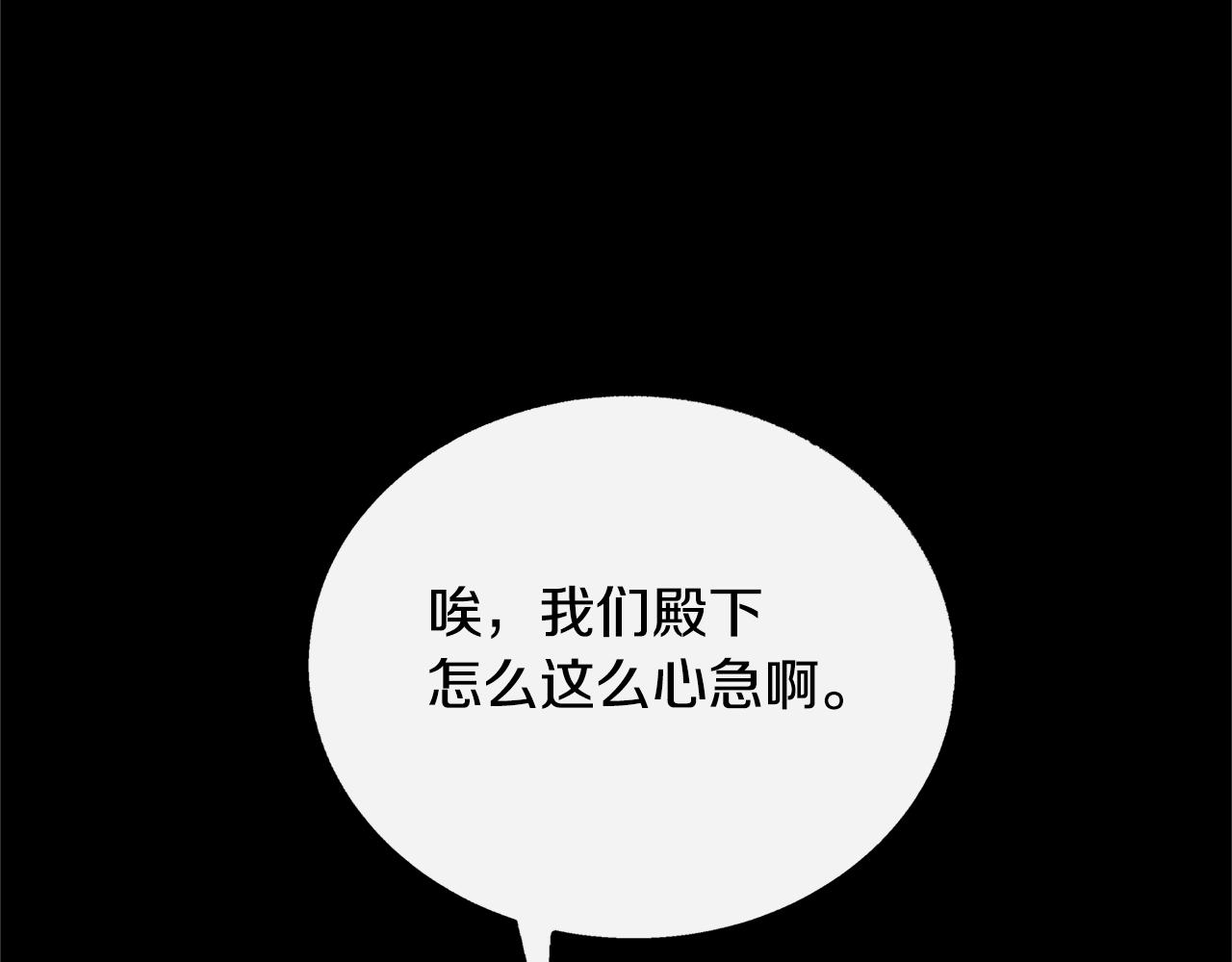 番外二 无法实现的爱情45