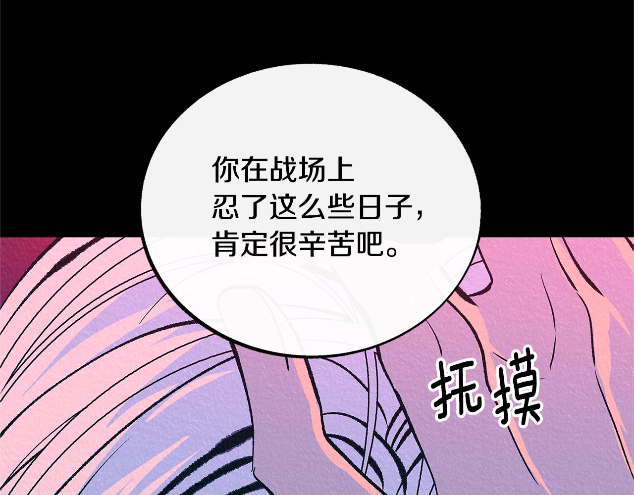 番外二 无法实现的爱情48