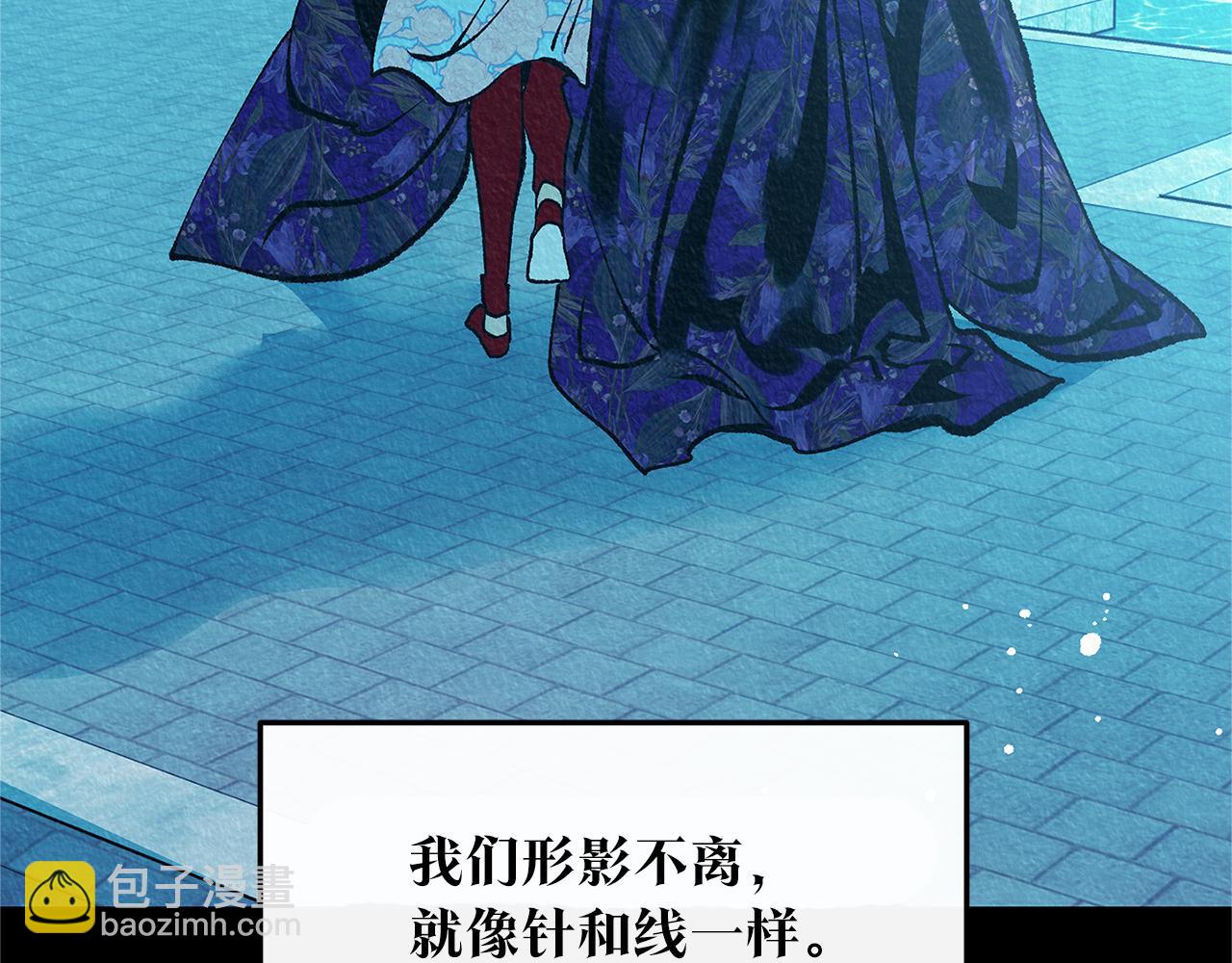 番外二 无法实现的爱情5