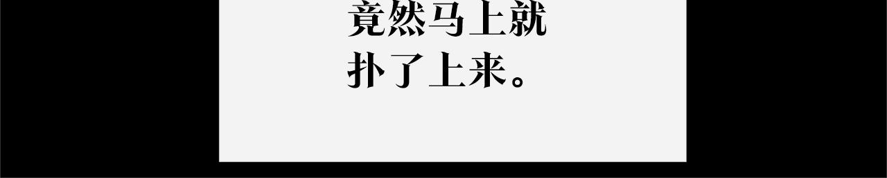 番外二 无法实现的爱情54