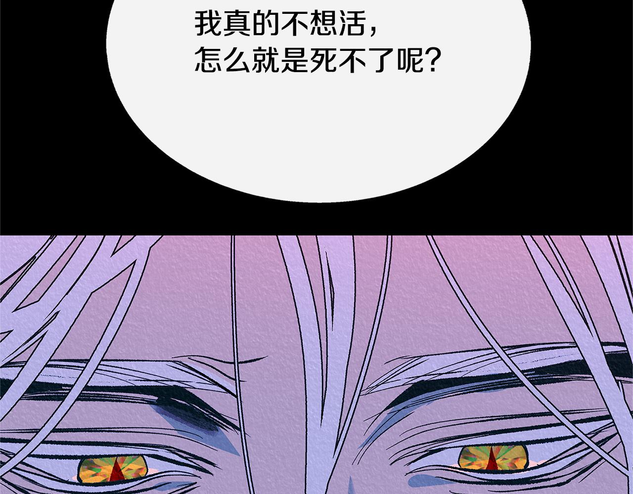 番外二 无法实现的爱情59
