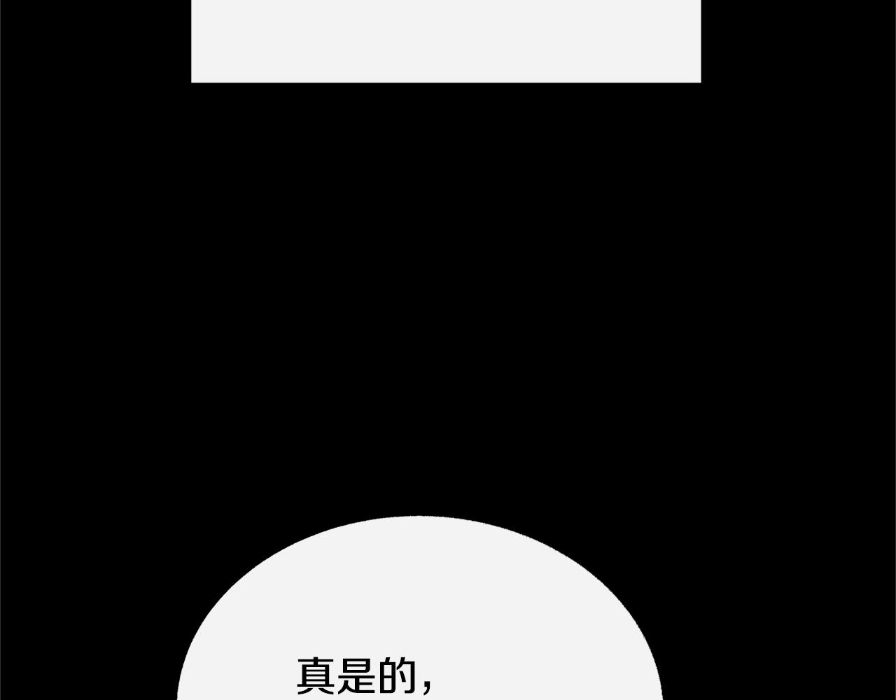 番外二 无法实现的爱情6