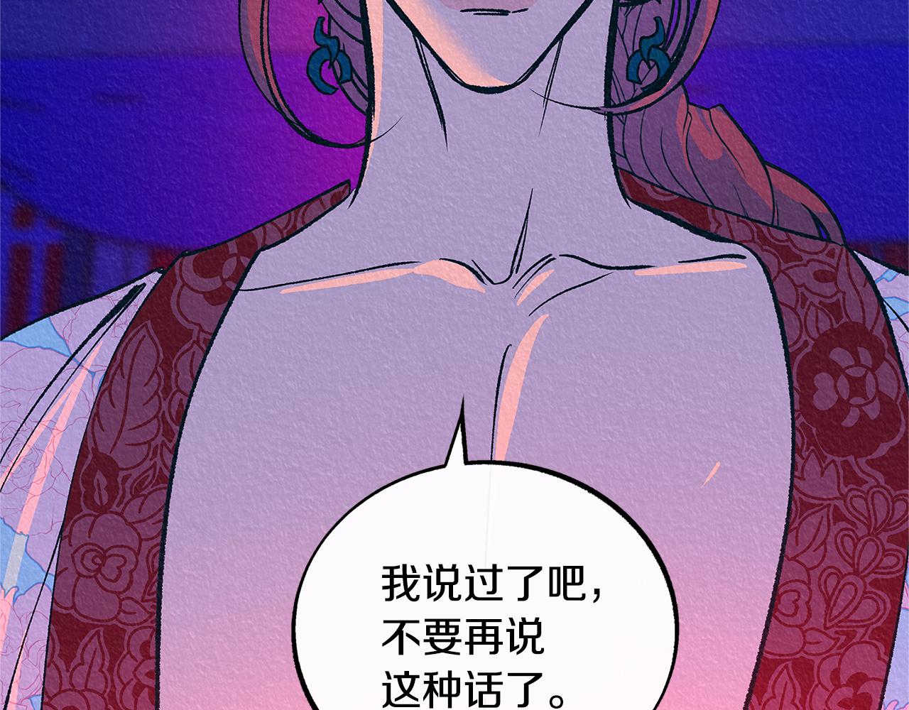 番外二 无法实现的爱情62