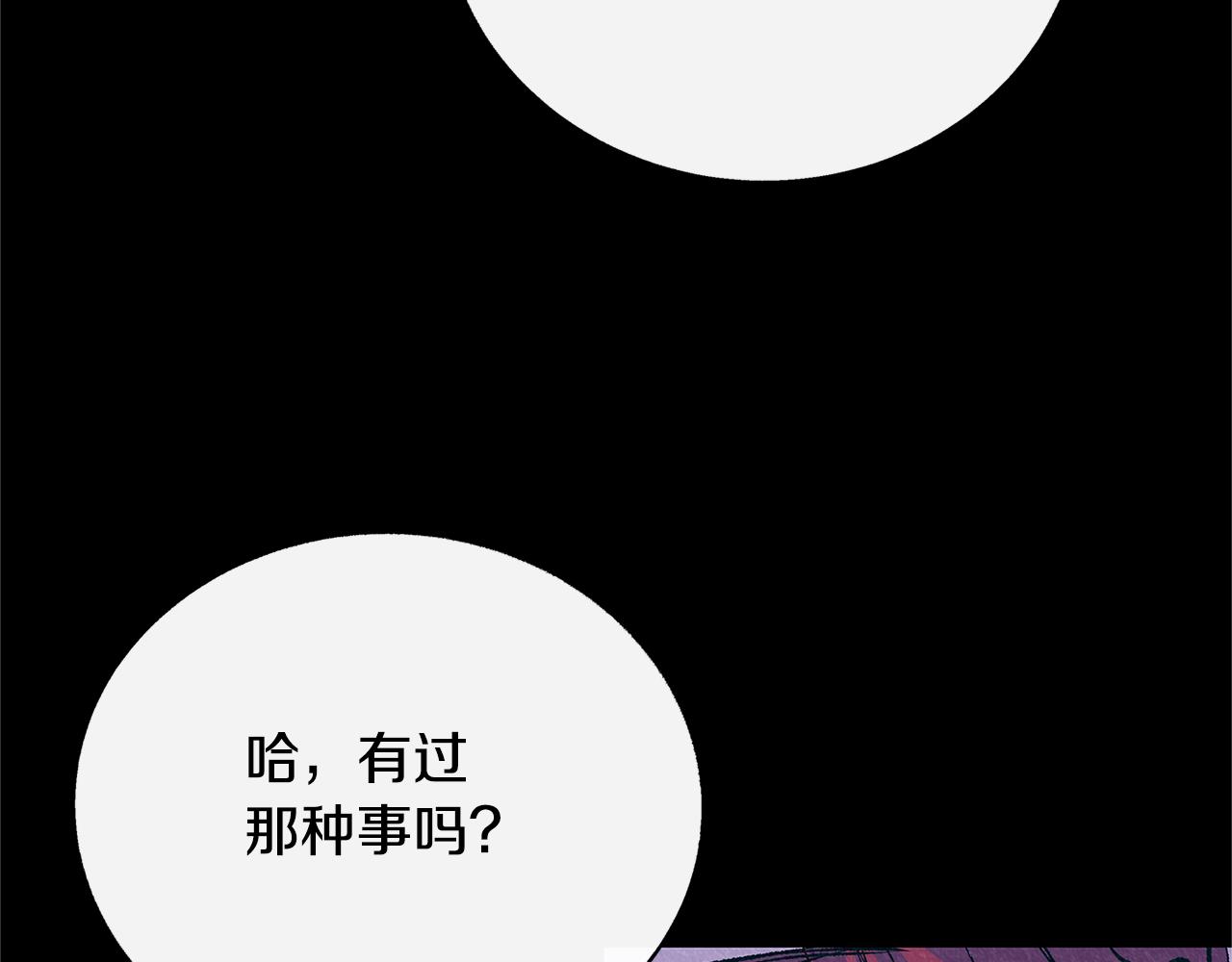 番外二 无法实现的爱情66