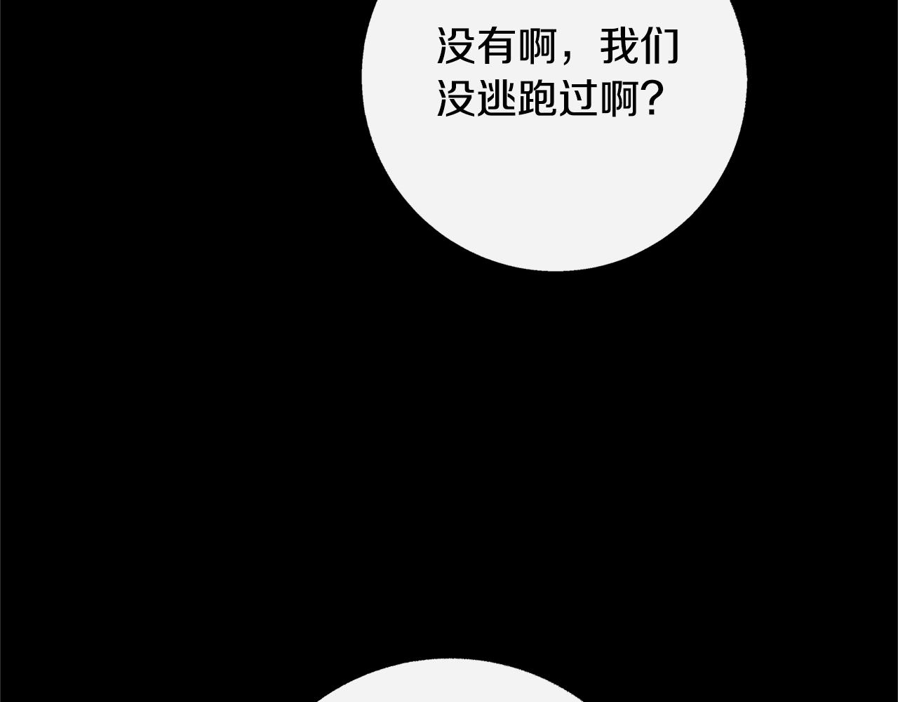 番外二 无法实现的爱情69