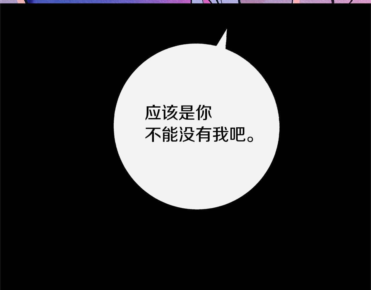 番外二 无法实现的爱情77