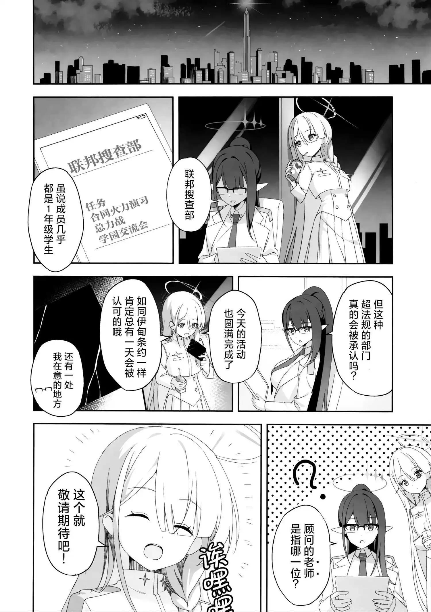 一卷完11