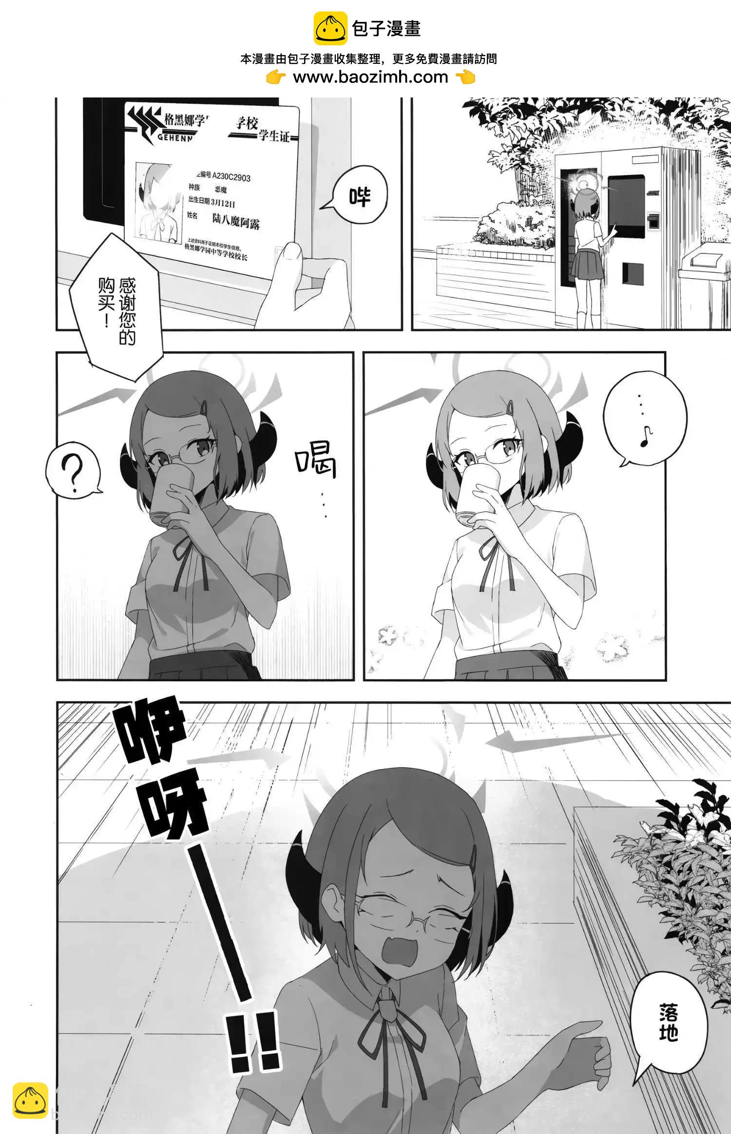 一卷完13