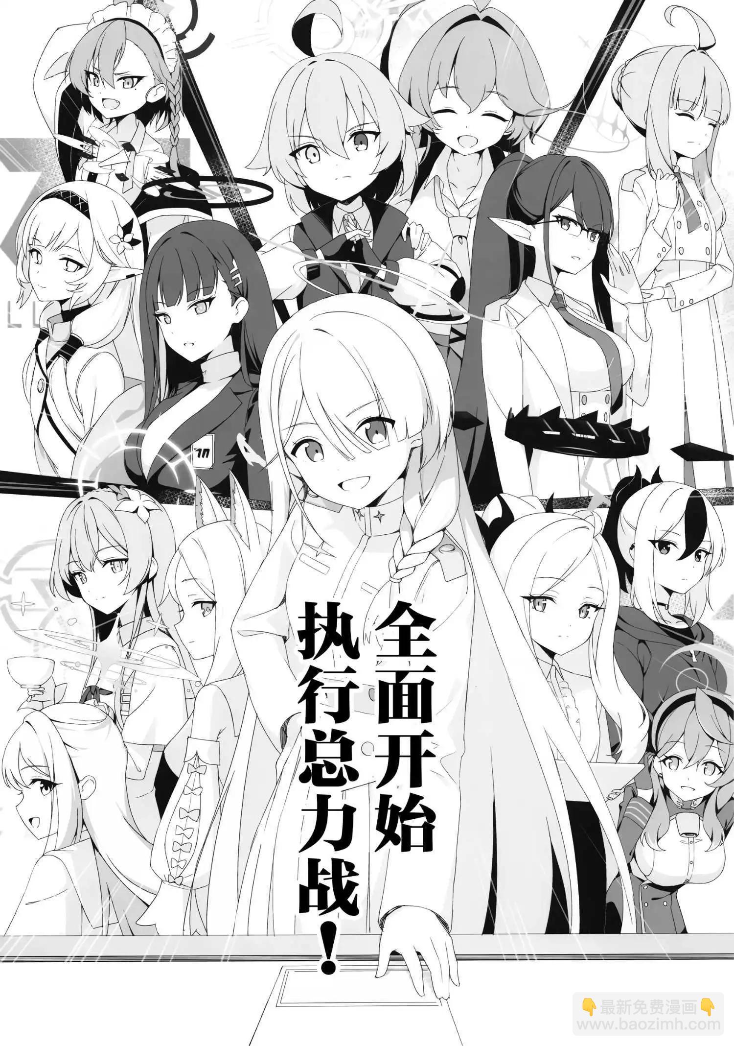 一卷完16