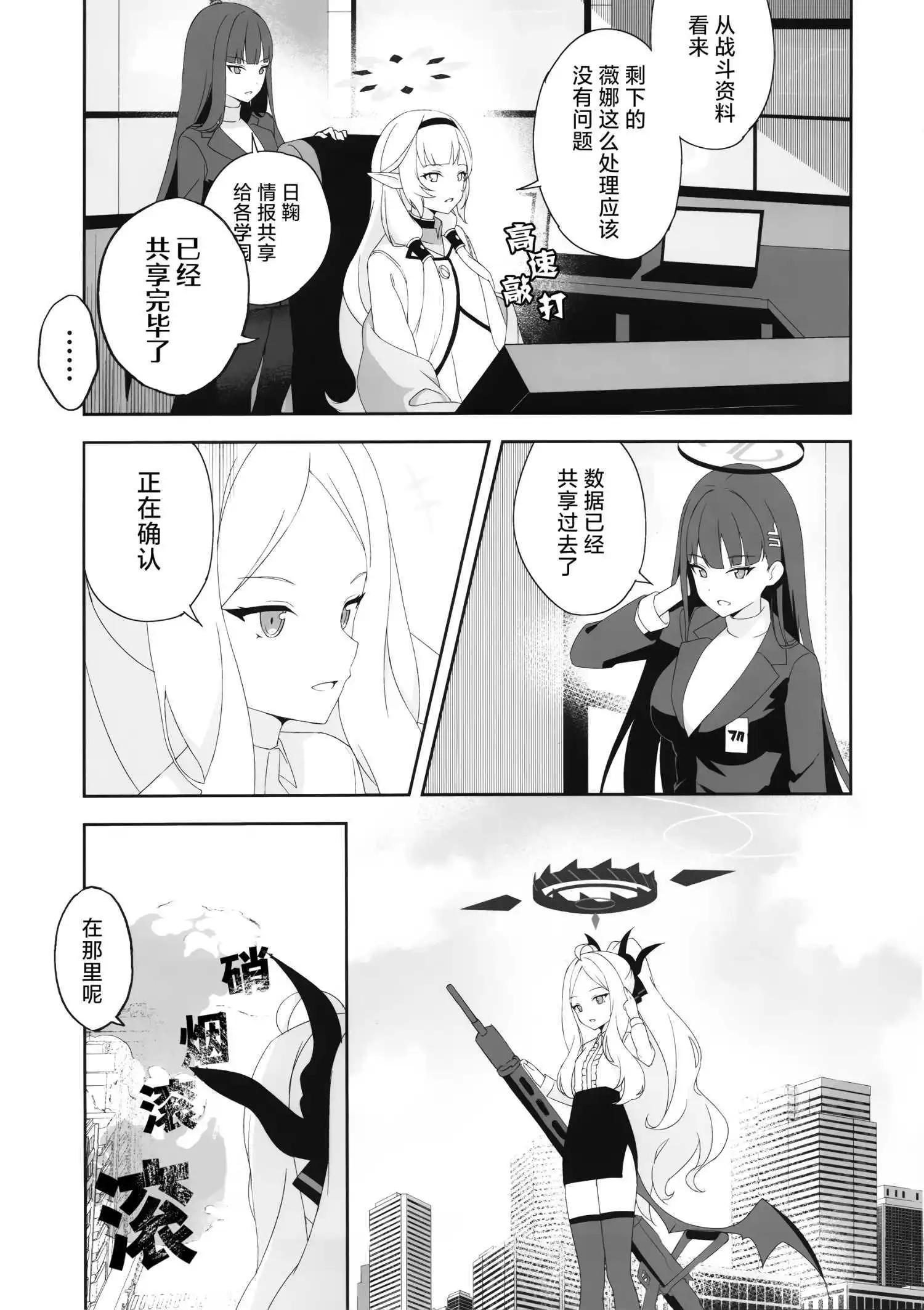 一卷完18