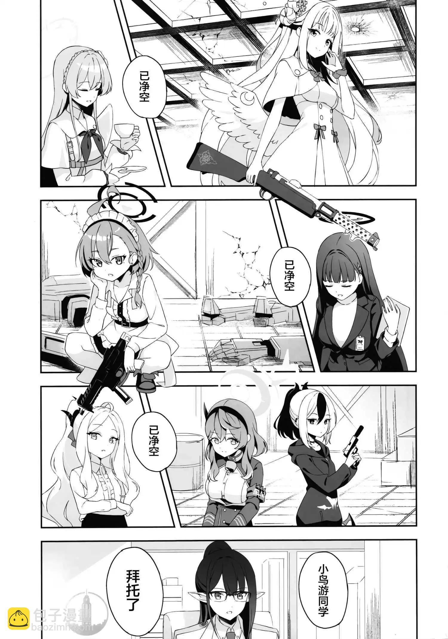 一卷完2