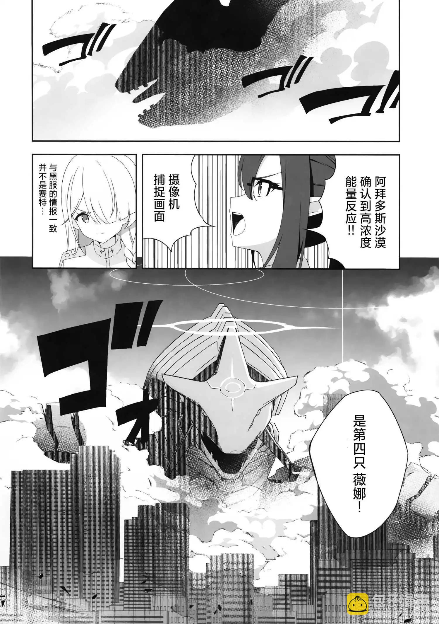 一卷完23
